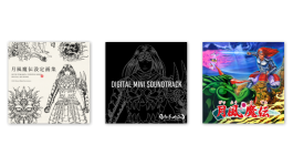 GetsuFumaDen: Undying Moon - Deluxe Edition