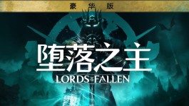 Lords of the Fallen Deluxe Edition Lords of the Fallen Deluxe Edition