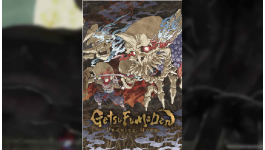 GetsuFumaDen: Undying Moon - Standard Edition